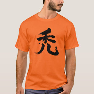 [Kanji] Kahlheit T-Shirt