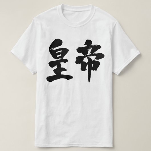 [Kanji] Kaiser T-Shirt (Design vorne)