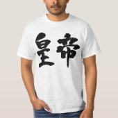 [Kanji] Kaiser T-Shirt (Vorderseite)
