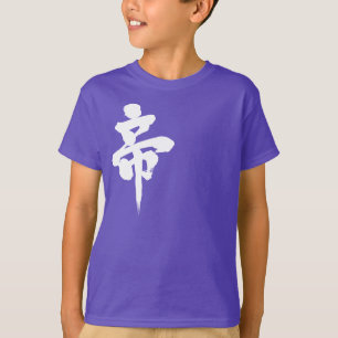[Kanji] Kaiser T-Shirt