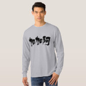 [Kanji] Kakaolangärmel T-Shirt (Vorne ganz)