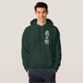 [Kanji] Kaktus Hoodie (Vorne ganz)