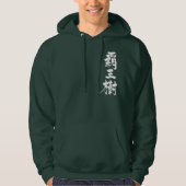 [Kanji] Kaktus Hoodie (Vorderseite)