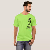 [Kanji] Kaktus-T - Shirt (Vorne ganz)