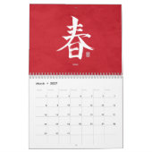Kanji-Kalender - Rot Kalender (Mär 2027)