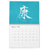 Kanji-Kaligrafie - Blauer Kalender (Feb 2027)