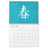 Kanji-Kaligrafie - Blauer Kalender (Mär 2027)