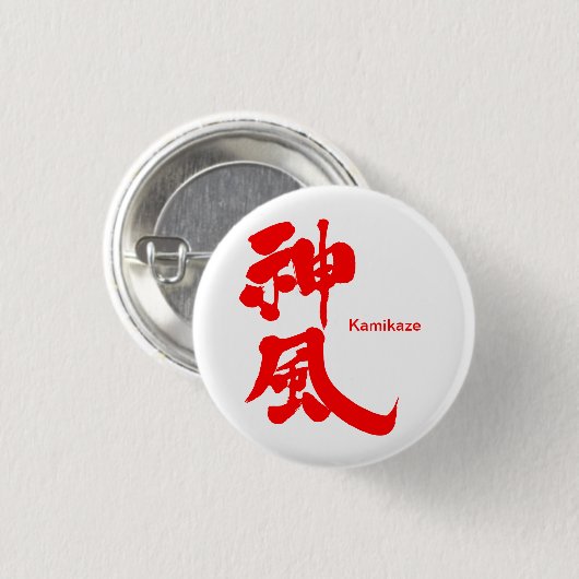 [Kanji] Kamikaze Classic Round Button (Vorne & Hinten)