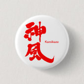 [Kanji] Kamikaze Classic Round Button (Vorderseite)