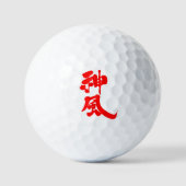 [Kanji] Kamikaze (rote Buchstaben) Golfball (Vorderseite)