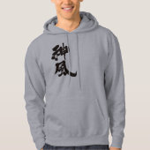 [Kanji] Kamikaze vertikal Hoodie (Vorderseite)
