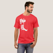 [Kanji] Kamikaze vertikal T-Shirt (Vorne ganz)