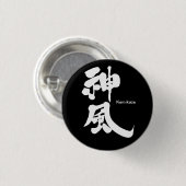 [Kanji] Kamikaze (weiß) Klassische Rundung Button (Vorne & Hinten)