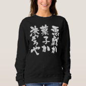 [Kanji + Kana] Trick oder Trete Sweatshirt (Vorderseite)