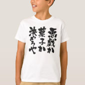 [Kanji + Kana] Trick oder Trete T-Shirt (Vorderseite)
