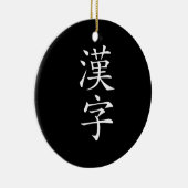 Kanji - Kanji Keramikornament (Rechts)