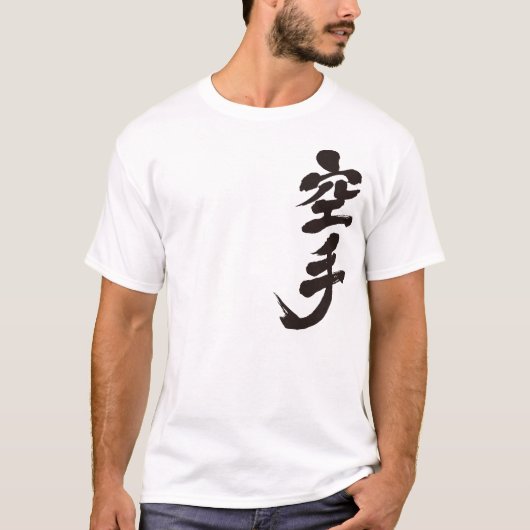 [Kanji] Karate durch senkrechte T-Shirt (Vorderseite)