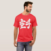 [Kanji] Karate T-Shirt (Vorne ganz)