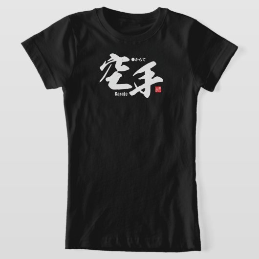 Kanji - Karate - T-Shirt (Ablage )