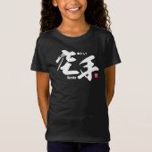 Kanji - Karate - T-Shirt (Vorderseite)