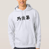 [Kanji] Kartoffel Hoodie (Vorderseite)
