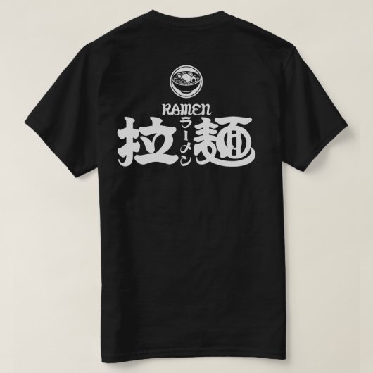 [Kanji & Katakana] Ramen T-Shirt (Design Rückseite)