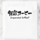 [Kanji+Katakana] Suspendierter Kaffee ? Rechteckiger Aufkleber (Tasche)