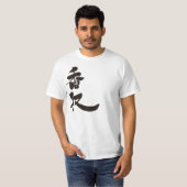 [Kanji] Katori T-Shirt (Vorne ganz)