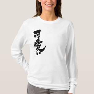 [Kanji] Kawaii (Hübsch und Niedlich), lange Ärmel T-Shirt