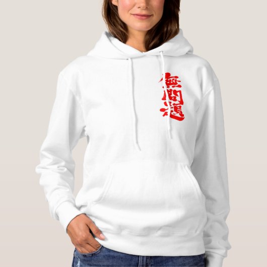 [Kanji] kein Problem Hoodie (Vorderseite)