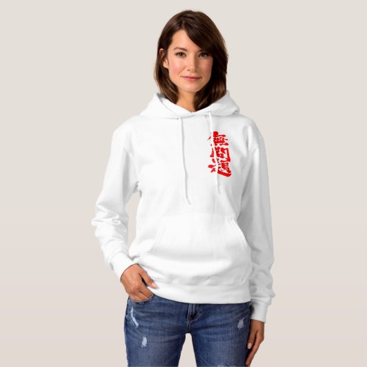 [Kanji] kein Problem Hoodie (Vorne ganz)
