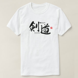 Kanji - Kendo - T - Shirt