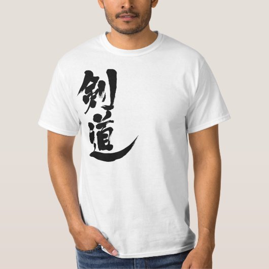 [Kanji] Kendo T-Shirt (Vorderseite)