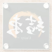 Kanji Kessoku/Unity Japanese Calligraphy Glasuntersetzer (Rückseite)