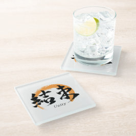 Kanji Kessoku/Unity Japanese Calligraphy Glasuntersetzer