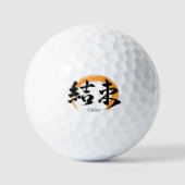 Kanji Kessoku/Unity Japanese Calligraphy Golfball (Vorderseite)