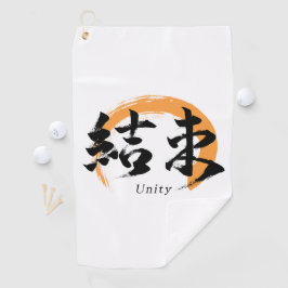 Kanji Kessoku/Unity Japanese Calligraphy Golfhandtuch
