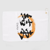 Kanji Kessoku/Unity Japanese Calligraphy Golfhandtuch (Horizontal)