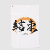 Kanji Kessoku/Unity Japanese Calligraphy Golfhandtuch (Vorderseite)