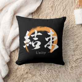 Kanji Kessoku/Unity Japanese Calligraphy Kissen