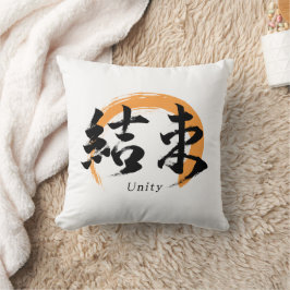 Kanji Kessoku/Unity Japanese Calligraphy Kissen