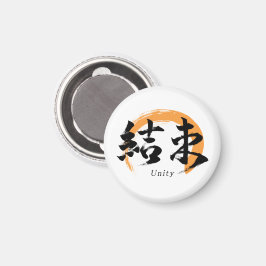 Kanji Kessoku/Unity Japanese Calligraphy Magnet
