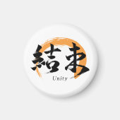 Kanji Kessoku/Unity Japanese Calligraphy Magnet (Vorne)