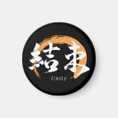 Kanji Kessoku/Unity Japanese Calligraphy Magnet (Vorne)