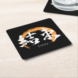 Kanji Kessoku/Unity Japanese Calligraphy Rechteckiger Pappuntersetzer