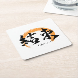 Kanji Kessoku/Unity Japanese Calligraphy Rechteckiger Pappuntersetzer
