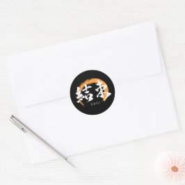 Kanji Kessoku/Unity Japanese Calligraphy Runder Aufkleber