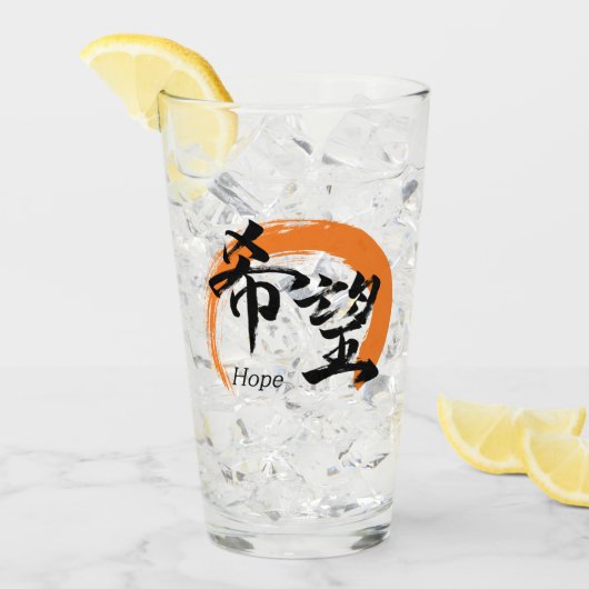 Kanji Kibo/Hope Japanese Calligraphy Glas (Vorderseite Ice)