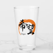 Kanji Kibo/Hope Japanese Calligraphy Glas (Vorderseite)