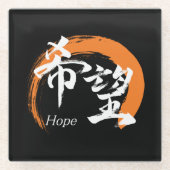Kanji Kibo/Hope Japanese Calligraphy Glasuntersetzer (Vorderseite)